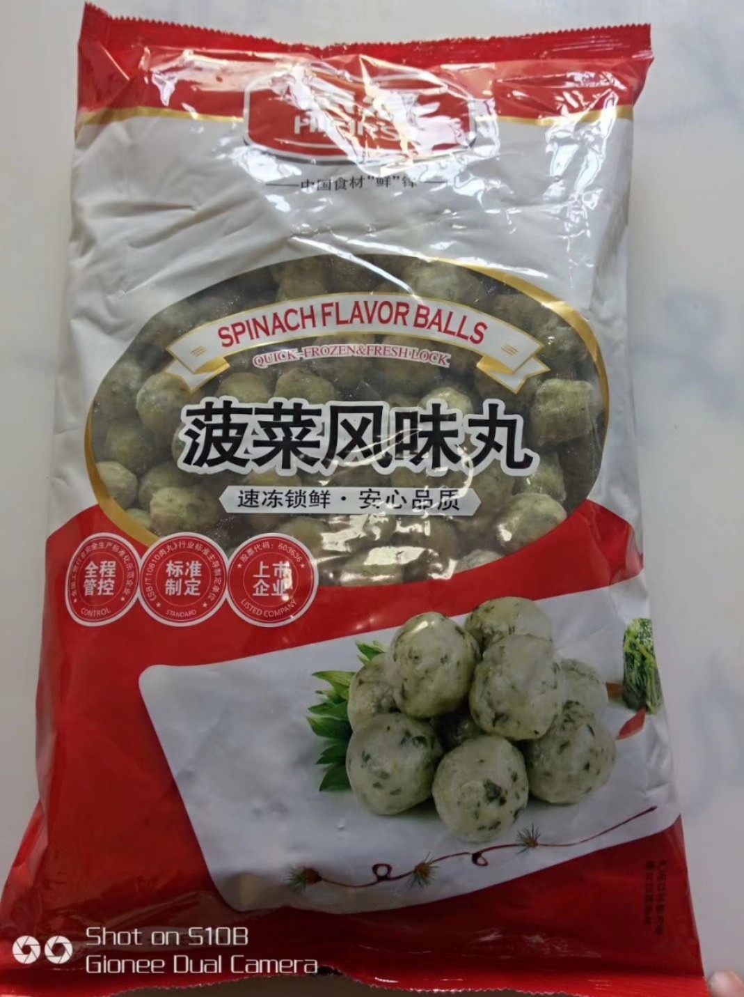 全国销量第一_惠发食品(603536)股吧_东方财富网股吧