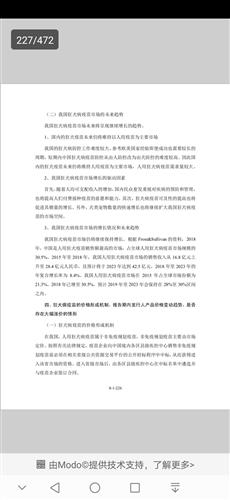 EAF311CA15E2C1B75FC834DA0DB25A27_w1080h2340.jpg