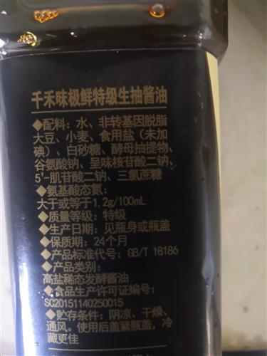 48CC84A3B2E2BCE06CB0A51253EBB1C3_w1728h2304.jpg