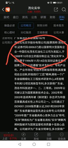 我来发个普及知识的帖子吧你们连软件提供的信息都不看的还好意思乱说