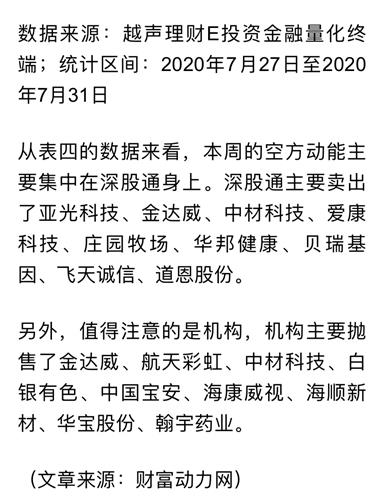 抬杠简谱_禁止抬杠图片