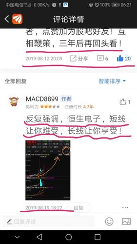 黄金期货怎么做好中长线 B115BF16B4AC706C112C76B36D3BAB14_w720h1280.jpg