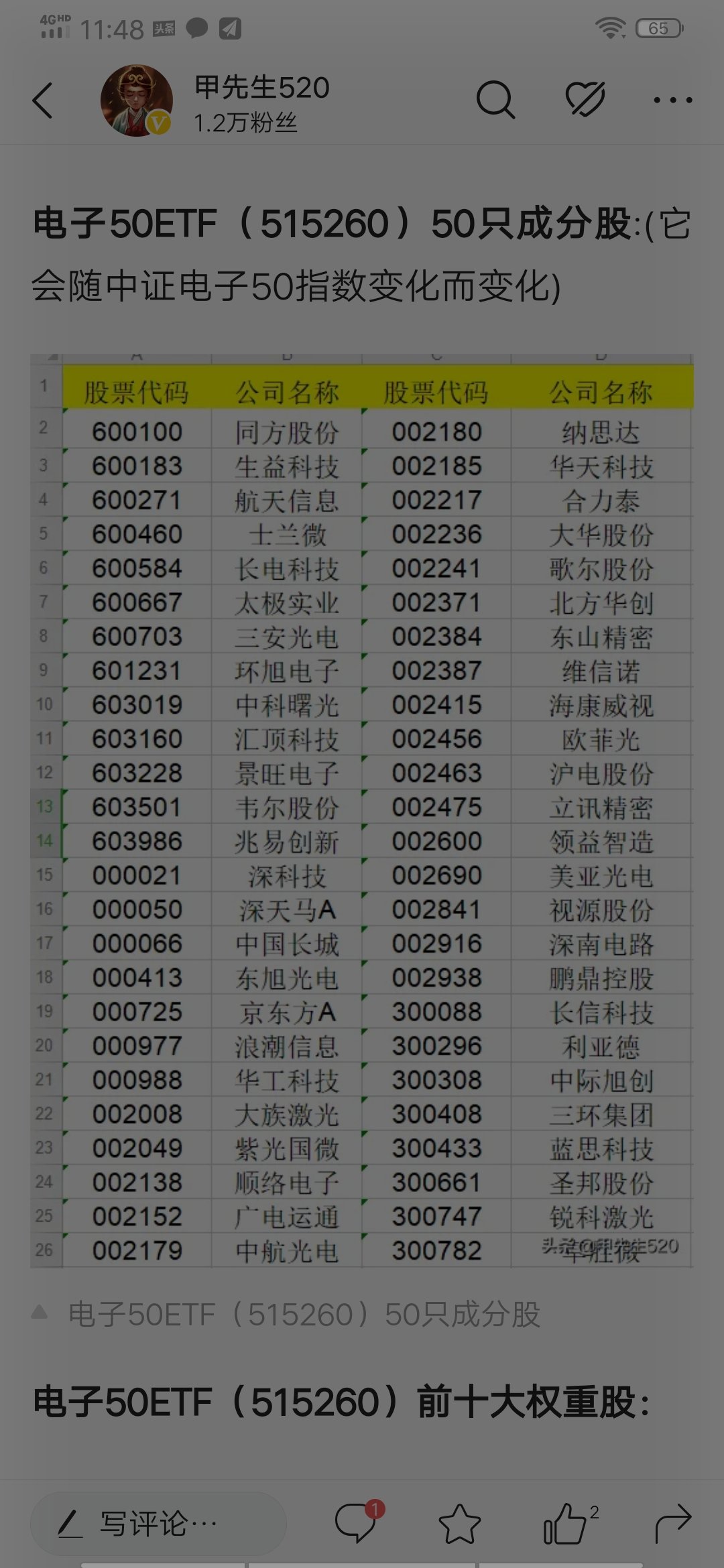 E67C641A1961B797ED3D2F3F4125A928_w1080h2340.jpg