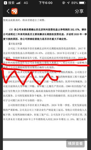 怎么当好一个技术leader D6177BCEB9E04DD30635303294402B7A_w690h1136.jpg