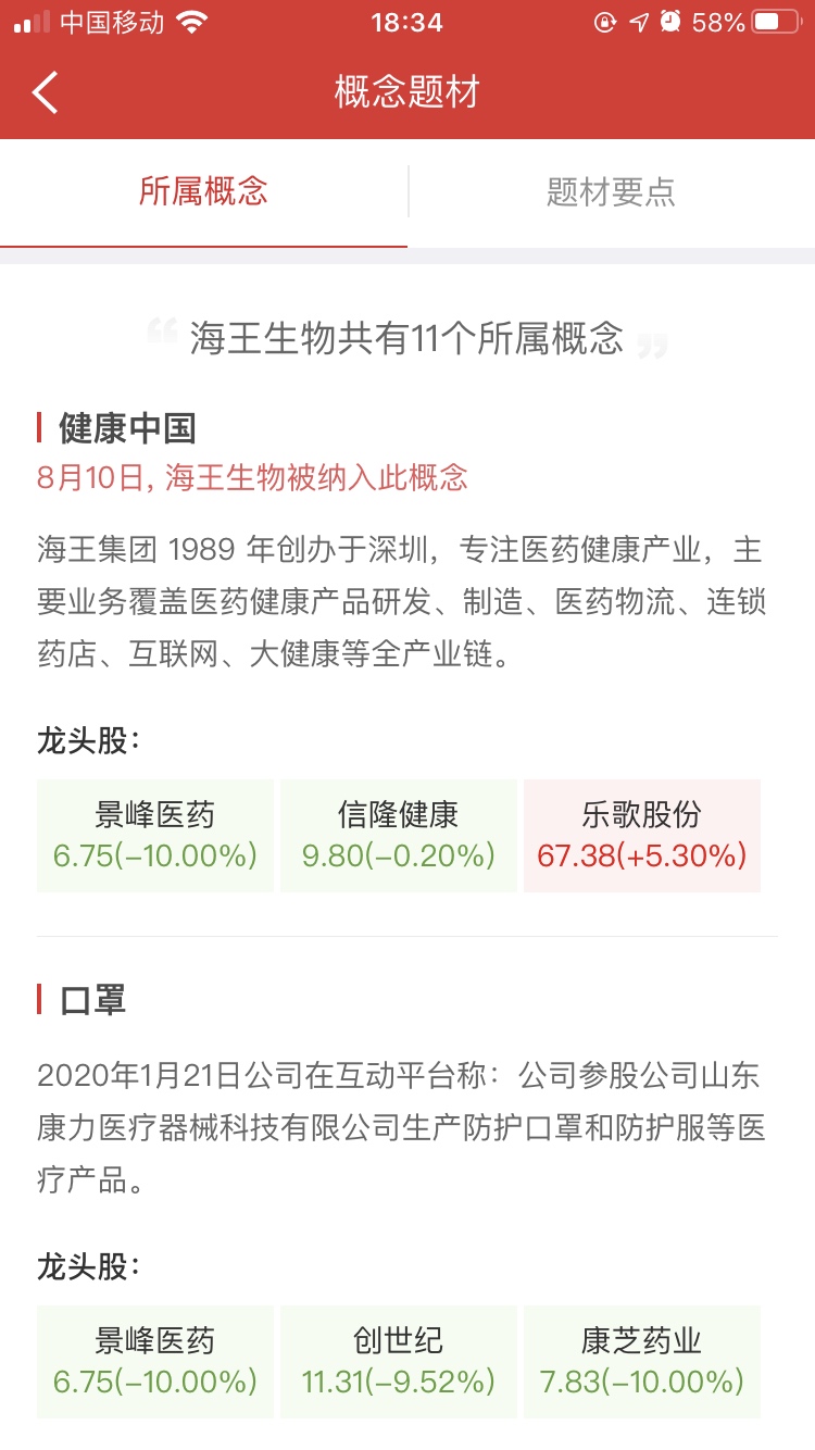 各位客官看一看瞧一瞧