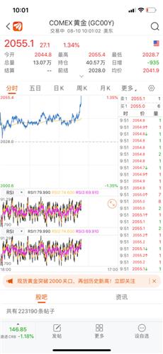 赤峰黄金今日价格表 2124FCFF84B4AEF7711DC7690D255398_w1155h2501.jpg