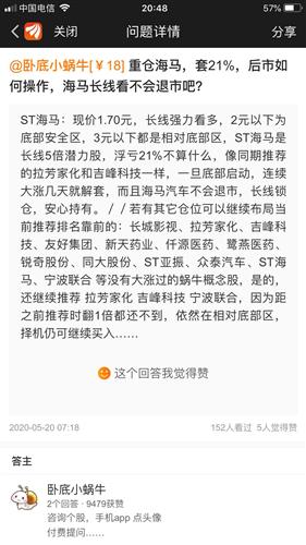 E6334FD05C7EDC66F80A9C9312D39FC3_w1242h2208.jpg