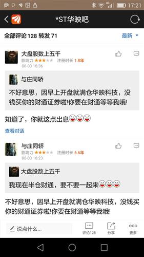 什么叫有本事有出息 892F2F99FB3706051F7C533BDC0B6480_w1080h1920.jpg