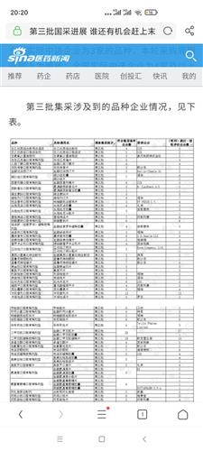 99626BF7E279C1ACCBF92972F357636B_w1080h2400.jpg