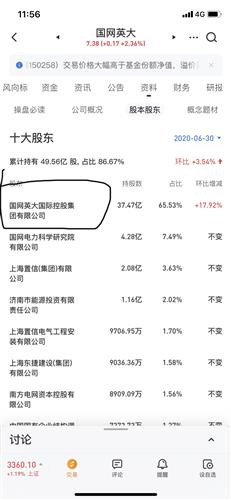 人口第二大国英文怎么说_大国重器第二季图片