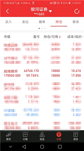 5F4375BCAF9E5DA09F994AA9BED93D41_w720h1280.png