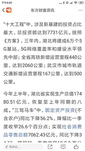 老天爷啊简谱_儿歌简谱(3)