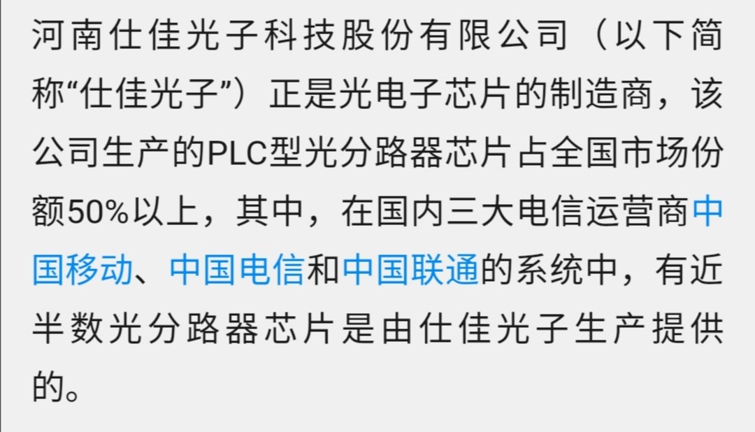 终于可以放心持有了