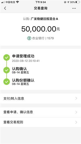 有什么平台可以借到两万块钱 A0417E83BCD035345F09AB549A2404A9_w1242h2208.jpg