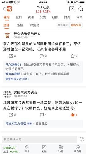 江泉招聘_招聘送歺司机