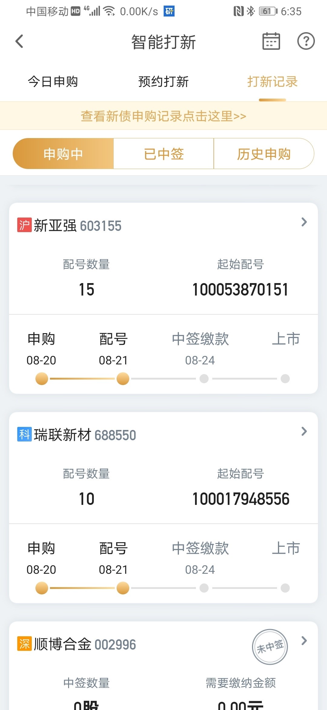 天灵灵地灵灵