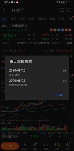 东方财富网首页在哪里 8694509A53955BCA25B99B0E4D599533_w1176h2400.jpg