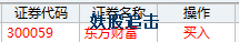 8.23核心复盘。