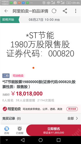 CA435C8324FD3D90CC963C624B1AA1AB_w720h1280.png
