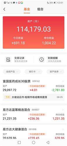 怎样赚到二百块钱 B3EDA9EC2BDAB45C398893CC50BD2BA3_w1080h2340.jpg