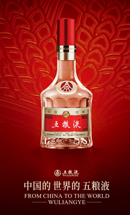 我敢于在139.9.8元买入泸州老窖 你们敢吗?五粮液持股不动传给子孙!