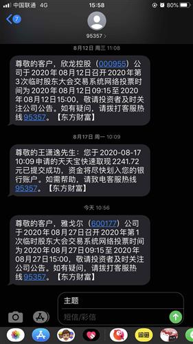 71C8D11E5E552CE152C25A94C0D31316_w1242h2208.jpg