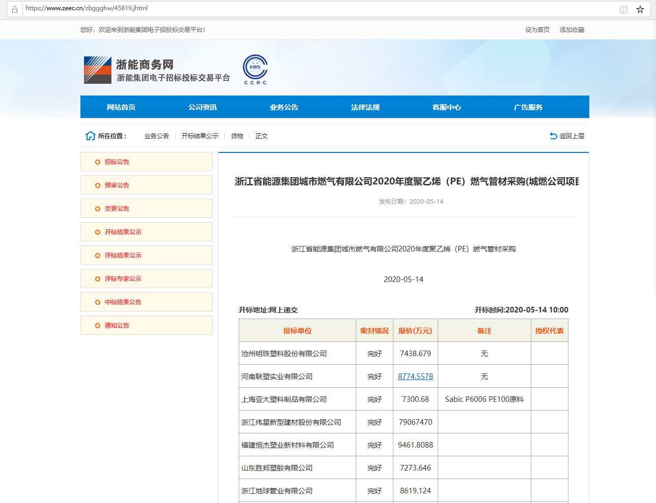 02E41E519FA62251B92F69ACE257BA3A_w1289h990.png