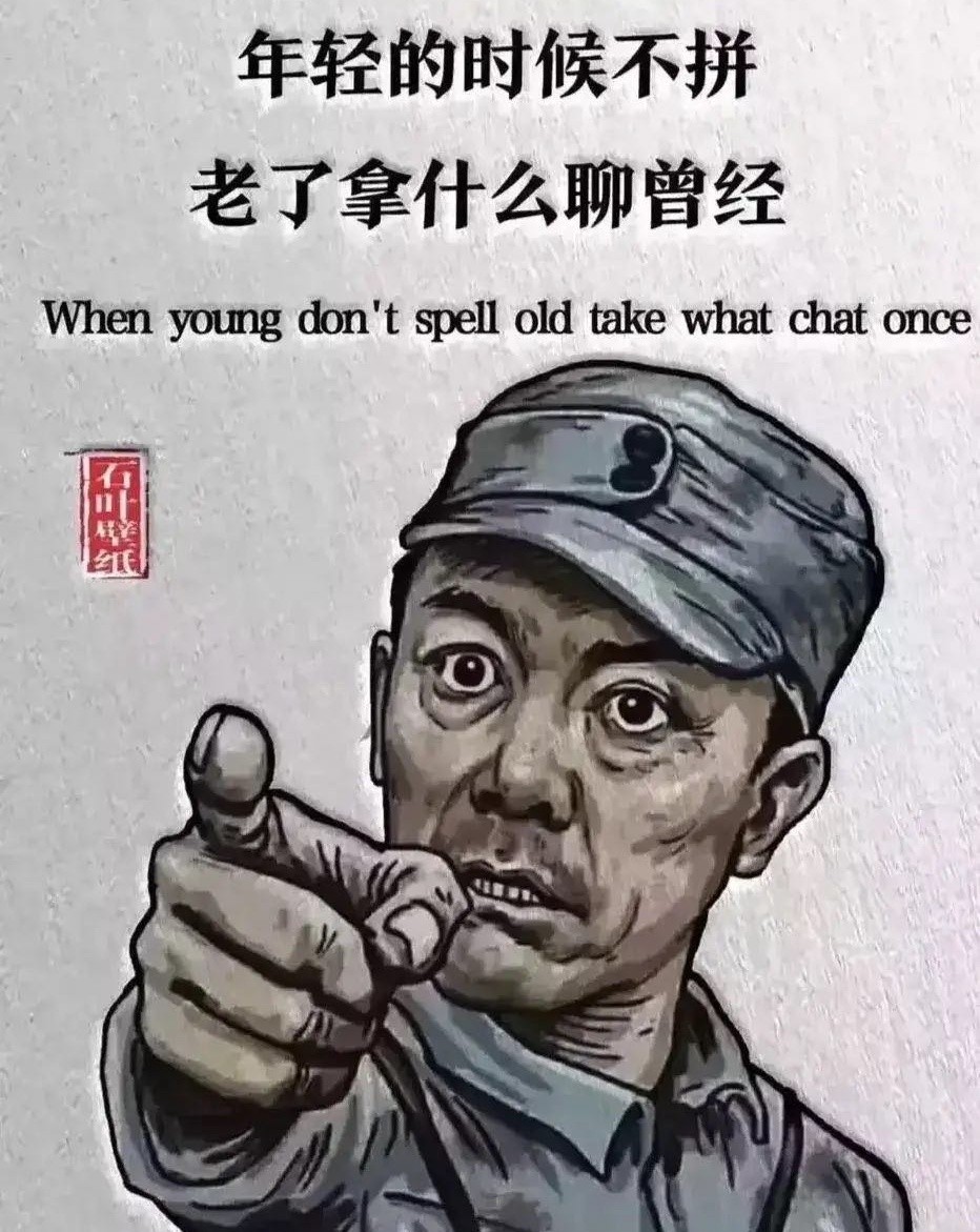 历史总是惊人的相似,但不会简单的重复