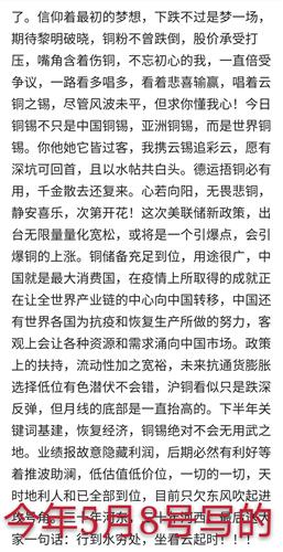 钟会简谱_三国杀钟会(3)