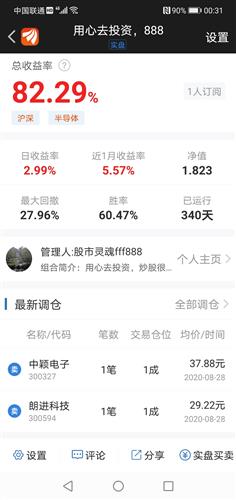 连接吧心愿免费观看 414DF541DA0F690BBC7E536F5FD72614_w1080h2280.jpg