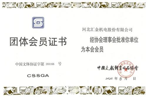 自律深耕 E291F0C4DE388DD97230030F76DBF773_w800h527.jpg