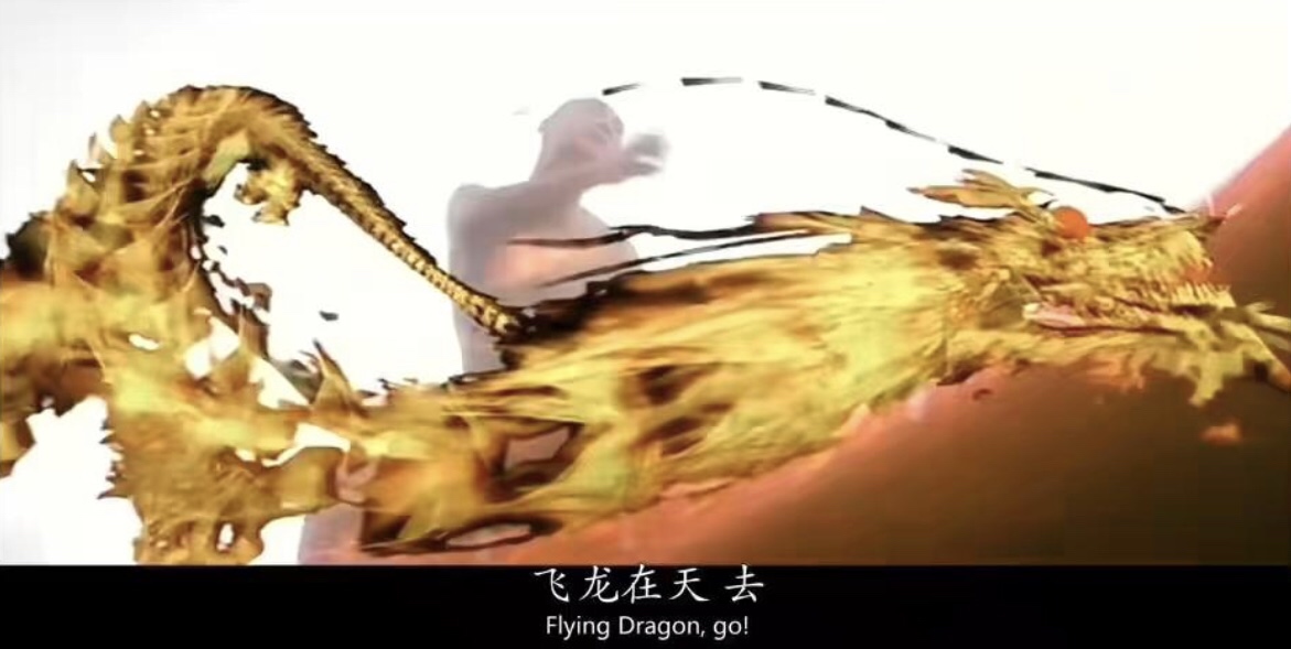 潜龙出海,大威天龙,飞龙在天