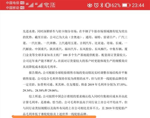 优质课比赛总结 21DA4FBD38D90E684A38DD2AF9F3BB9F_w1080h847.jpg