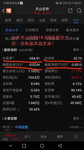 如何在一个月赚500 4DF72F46D19D44CF729E4E731D589A96_w1080h1920.jpg