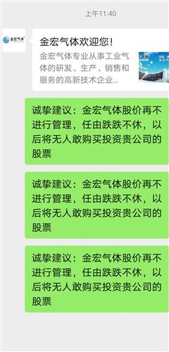 重要的事情说三遍简谱_重要的事情要说三遍