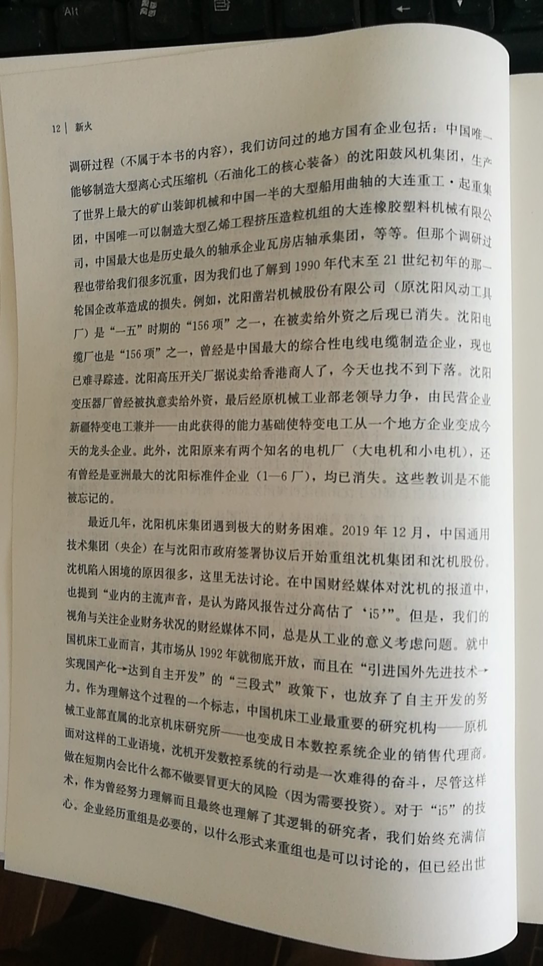 娜塔莎简谱_娜塔莎站在简谱