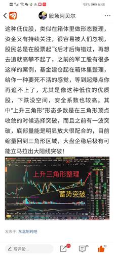 用人口说一句话_liebao news