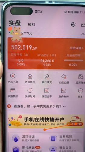 想赚钱看哪本书 6BE9BAAF7210E070702B9C520AE6E0EA_w1273h2264.jpg