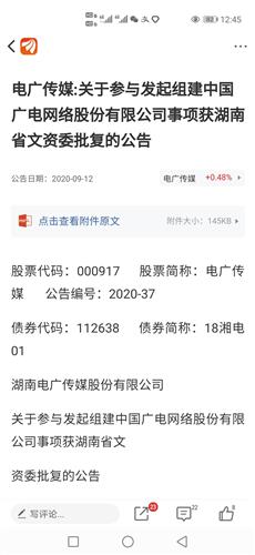 春兴精工发布股票异动公告：爱体育- 爱体育官方网站- 爱体育APP下载- 世界杯指定平台内外部经营环境未发生重大变化