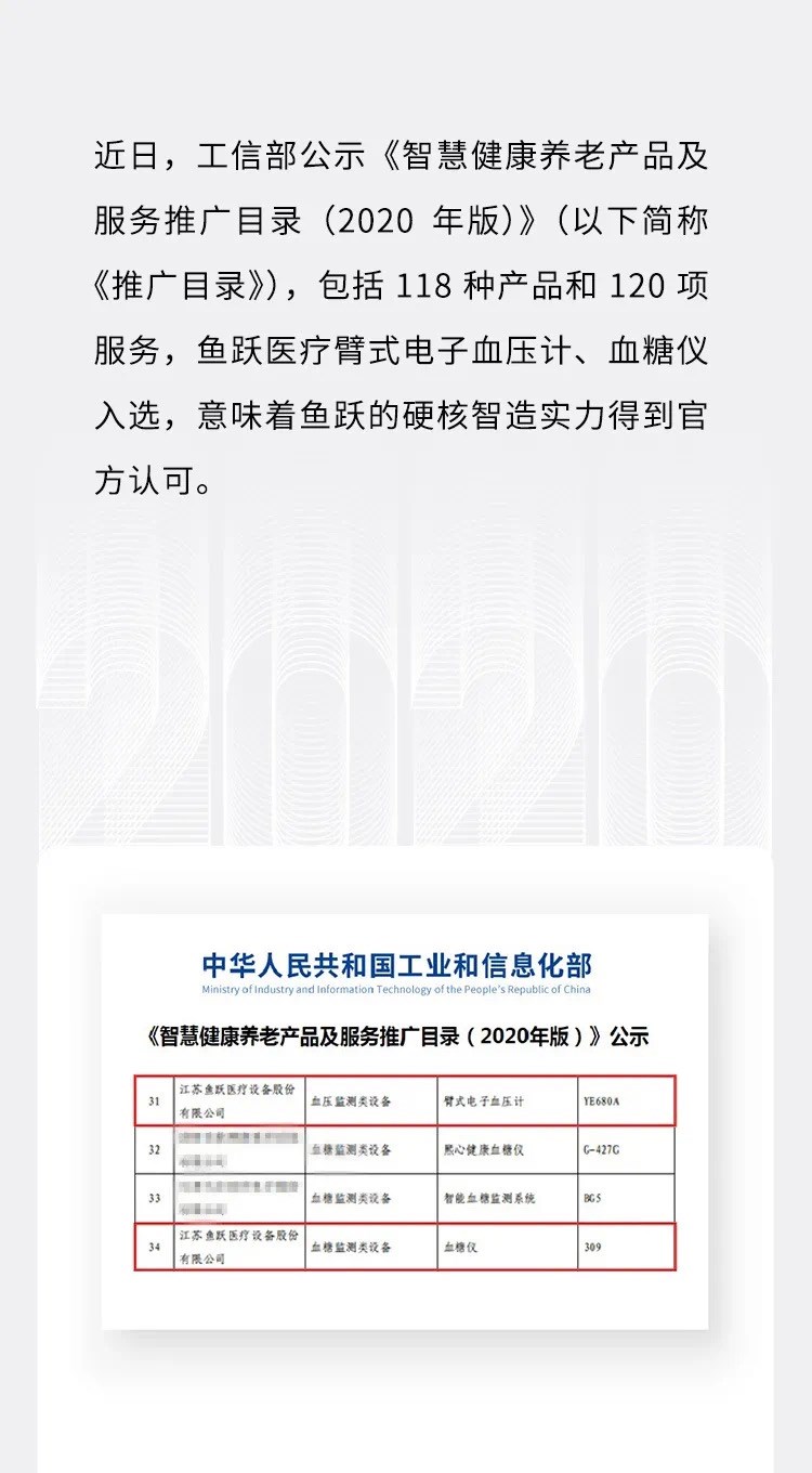 有关联吗 鱼跃医疗 股吧 东方财富网股吧