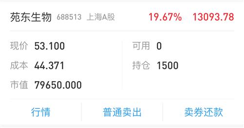 怎么赚到3万 E9F038E8F7A276BB10EA19CC8C2CB246_w1125h590.jpg