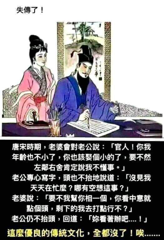 娘们儿磨磨唧唧,一点不痛快,成不了大事