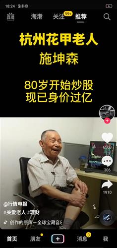 吕老总_老总办公室