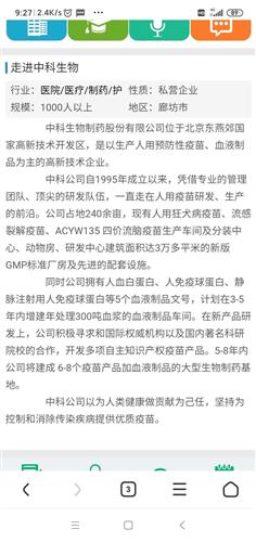 什么时候打破伤风免疫球蛋白 48368377B3BEE01C3B6F37E0123B7A87_w720h1520.jpg