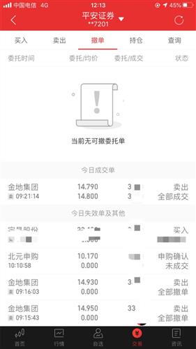 8B8EADA0BBB28FE3BB3BFD510AC7033D_w1199h2133.jpg
