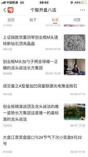 人均亏2万_支付宝基金亏2万截图(2)