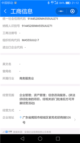 990EE7ABB7CAB1751DAD84847B75237D_w1080h1920.png