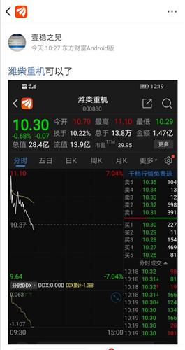 of股票推荐官网_今日牛股+明日潜力股全解析_短线+长线策略每日更新009297