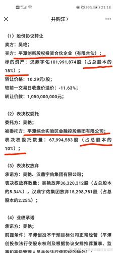 汉鼎招聘_汉鼎招聘 寻找有趣的你(3)