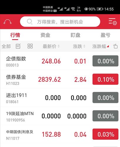 0.01%猜成语_看图猜成语